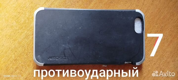 Чехол на iPhone