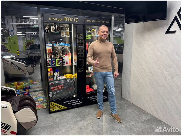 Готовый бизнес с высоким заработком