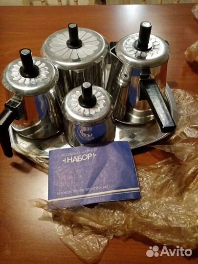 Кофейный, чайный набор