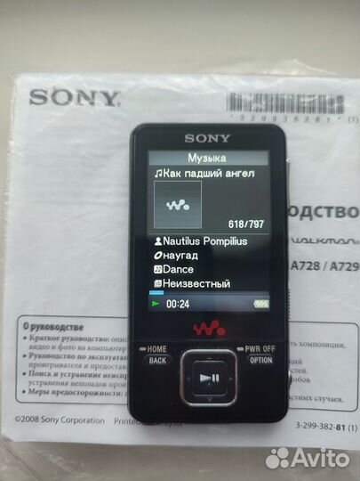 Mp3 плеер sony NWZ A 728