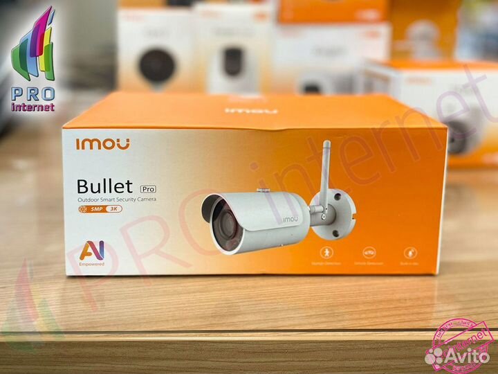 Wi Fi камеры видеонаблюдения.Улица