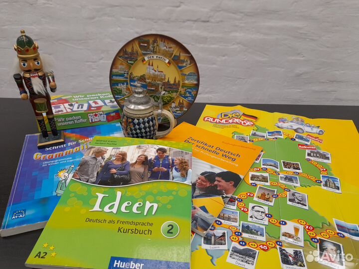 Немецкий язык