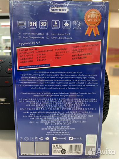 3D стекло Remax