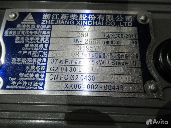 Новый двигатель в сборе XinChai c490bpg