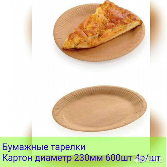 Коробки для тортов/ капкейков/кексов/маффинов