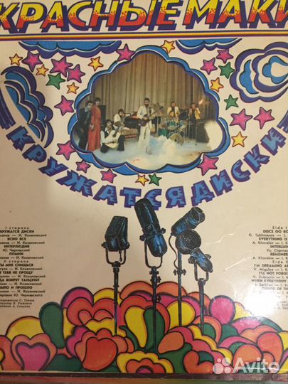 Виниловые пластинки СССР