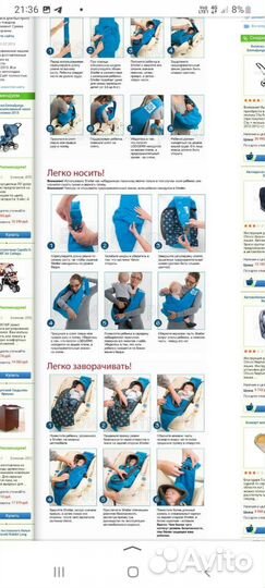 Конверт переноска