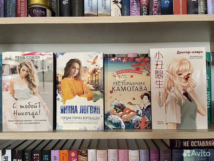 Книги young adult