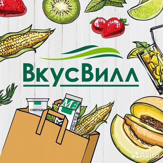 Сборщик на склад