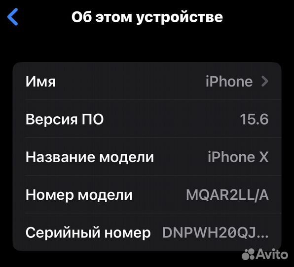 iPhone Xr, 64 ГБ