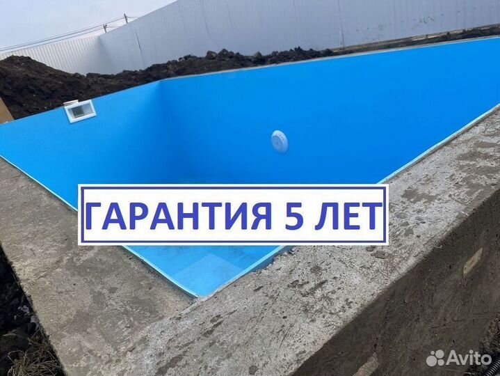 Бассейн с лестницей 4м*3м*1,5м