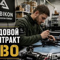 Сборщик воздушных устройств на склад рубикон, Сергеевка