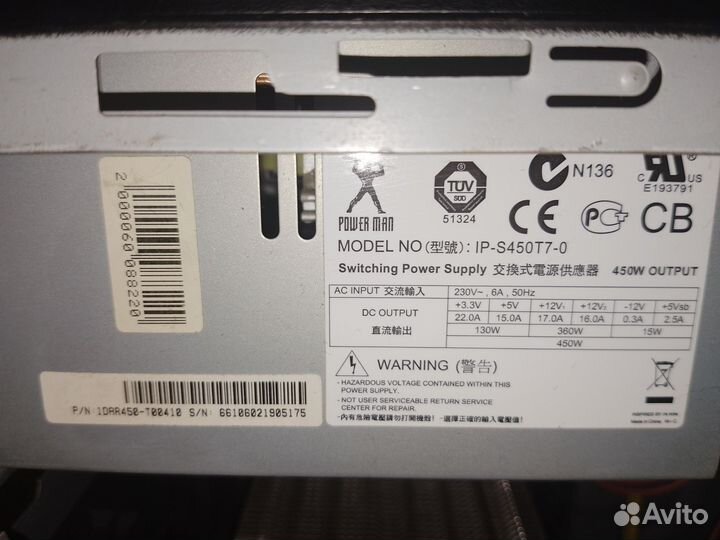 Системный блок для игр бу