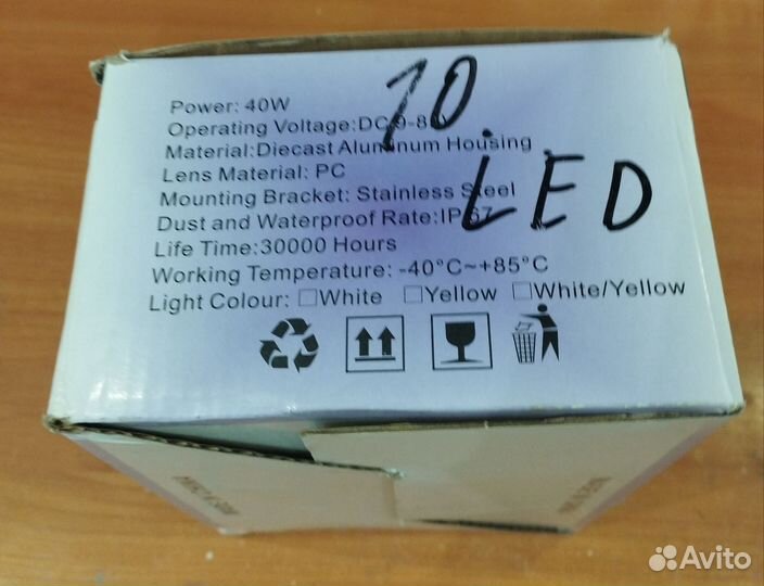 Противотуманные фары на ваз 2110