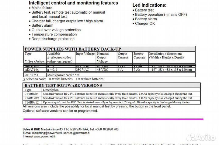 Источник бесперебойного питания 48V