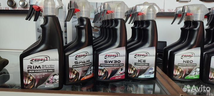 Scholl Concepts/Шоль концепт