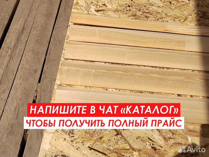 Уголок деревянный