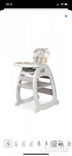 Стульчик для кормления babyton 2 в 1 трансформер