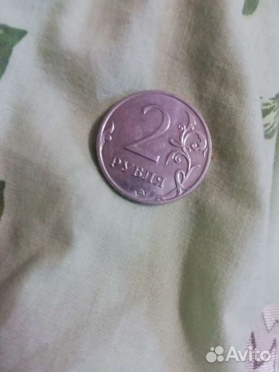 2рубля2018