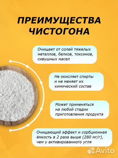 Сорбент фильтр для очистки самогона