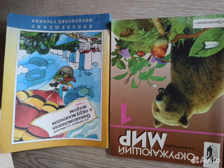 Книги для логопедов, дефектологов