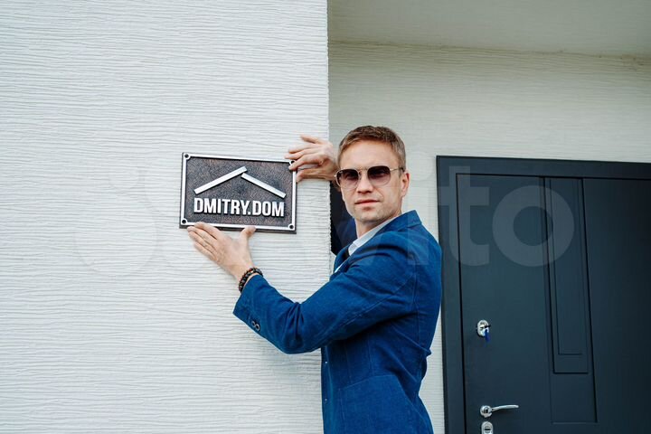 Дом 140 м² на участке 6 сот.