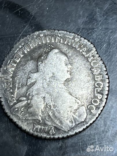 15 копеек 1765г