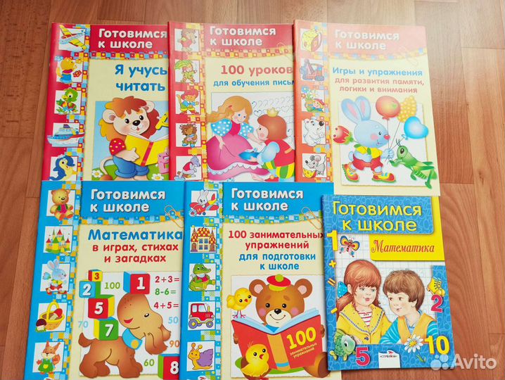 Рабочие тетради для развития детей