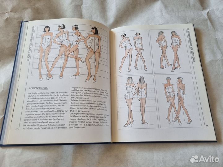 Модная графика на немецком