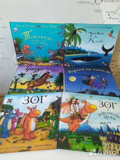 Детские Книги Джулии Дональдсон и Акселя Шеффлера