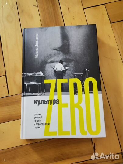 Мария Давыдова 