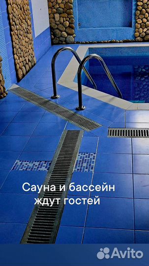 Приглашаем в сауну 