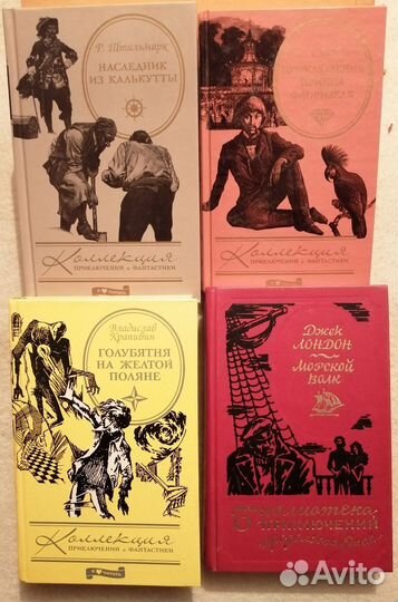 Приключения и фантастика детские