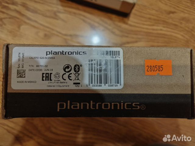 Спикерфон Plantronics Calisto 620-M объявление продам