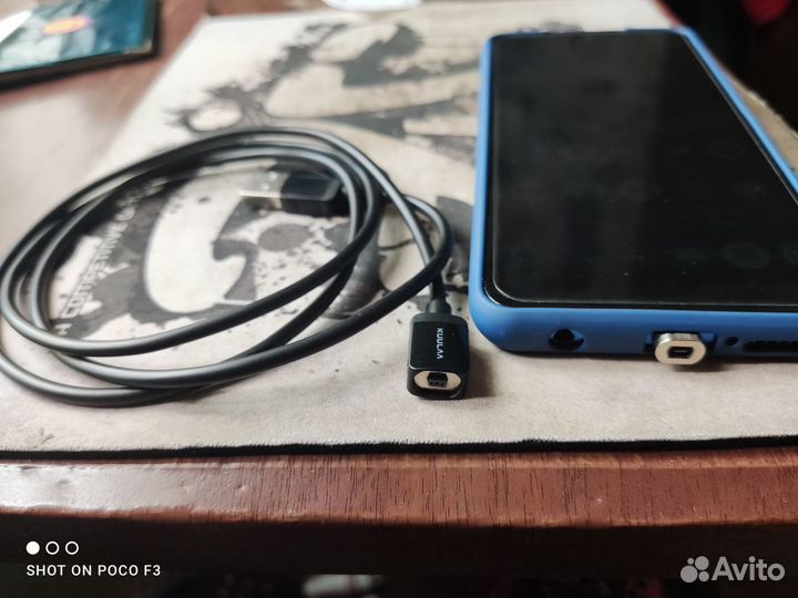 Магнитный кабель