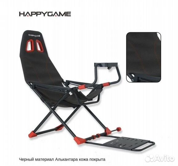 Руль PXN V10 + Игровое Кресло