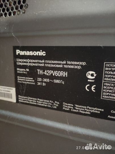 Плазменная панель Panasonic 42'