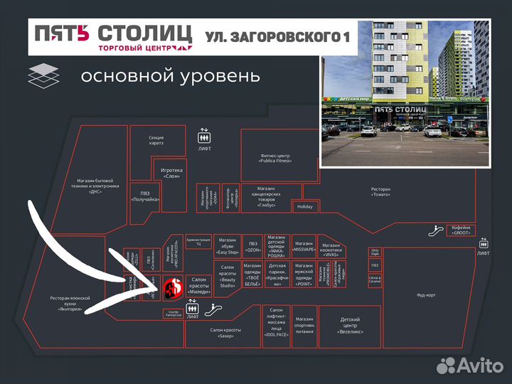 Grand Theft Auto The Trilogy ps4