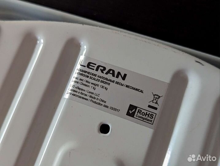 Весы напольные механические