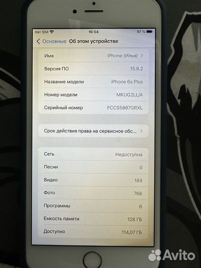 iPhone 6S Plus, 128 ГБ
