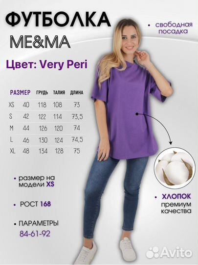 Гладильщица