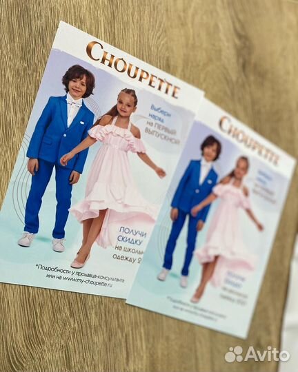 Печать листовок / визиток