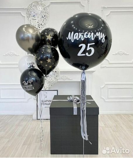 Коробка сюрприз с шарами