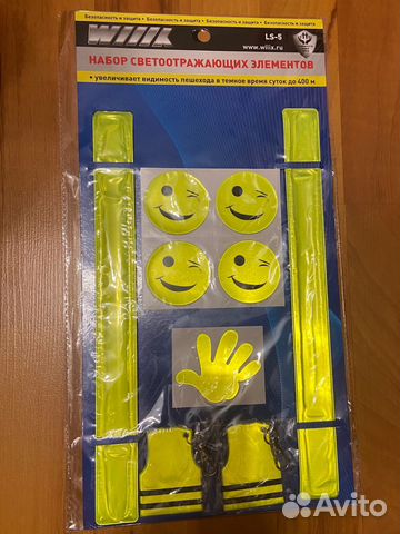 Набор светоотражающих элементов для детей