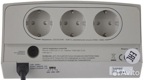 Новый Стабилизатор напряжения APC Line-R le600rs