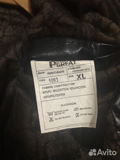 Куртка для подростка