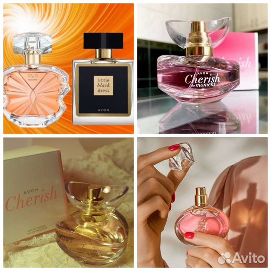 Avon Luck Today Incandessence Far Away Imari