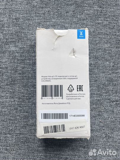 Модем Yota 4G LTE