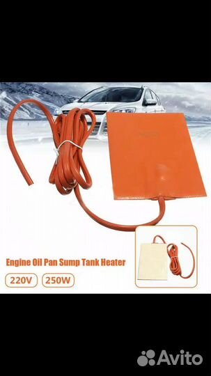 Подогреватель масла