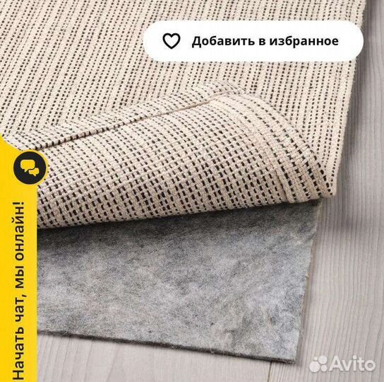 Стильный безворсовый ковер IKEA IKEA оригинал